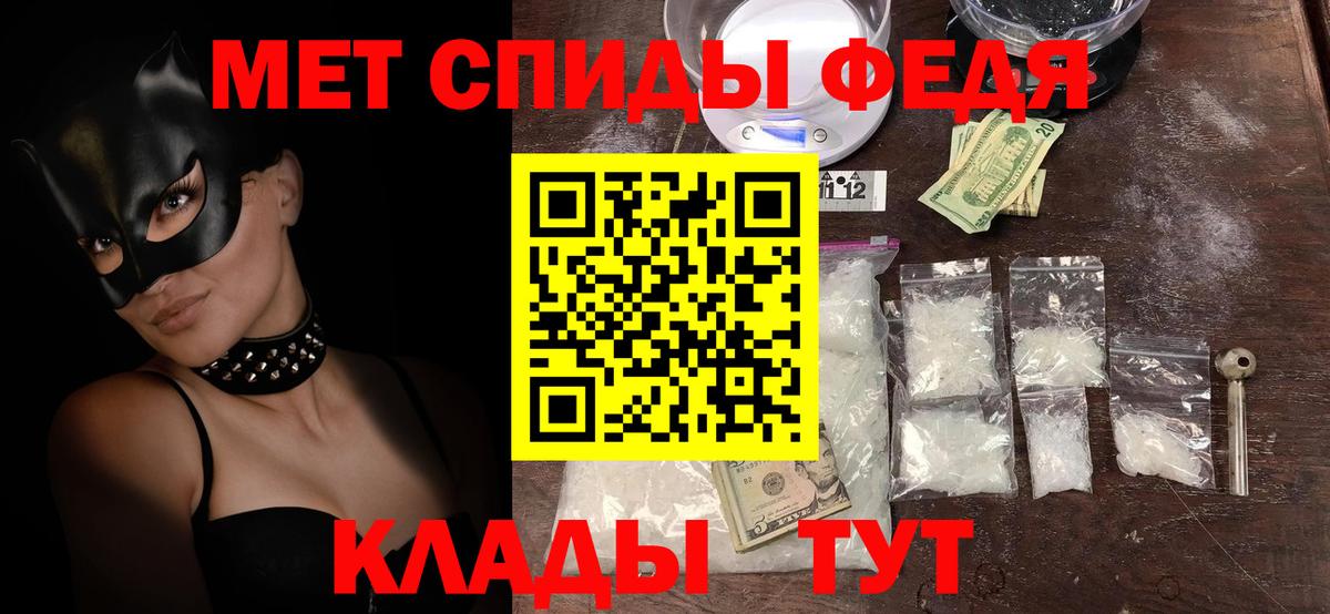 Amphetamine Розовый  АМФ  Ликино-Дулёво  Вход с VPN  АМФЕТАМИН 