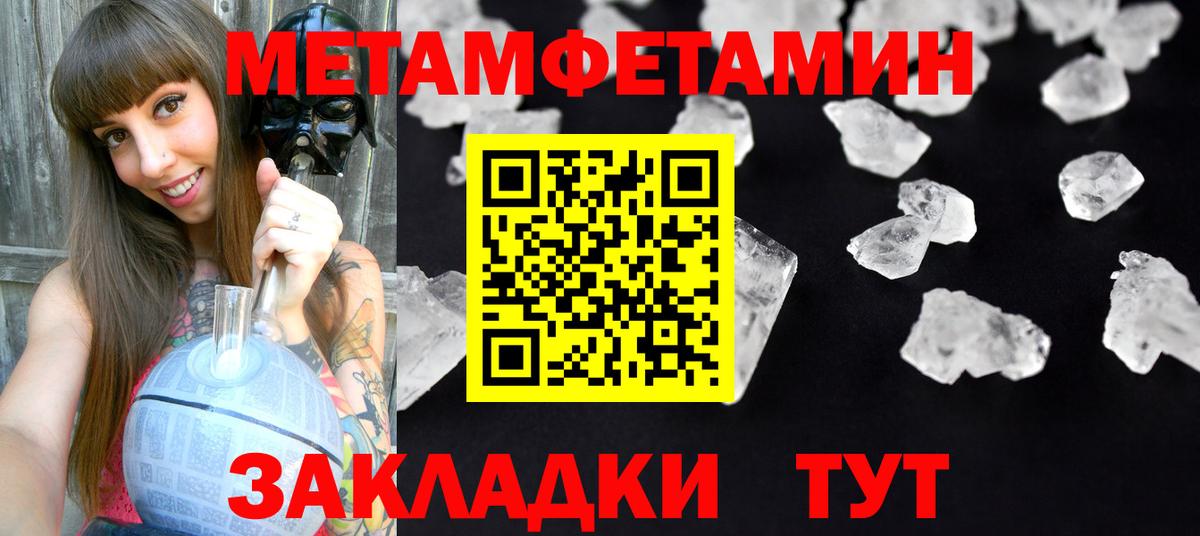Amphetamine 98% Ликино-Дулёво