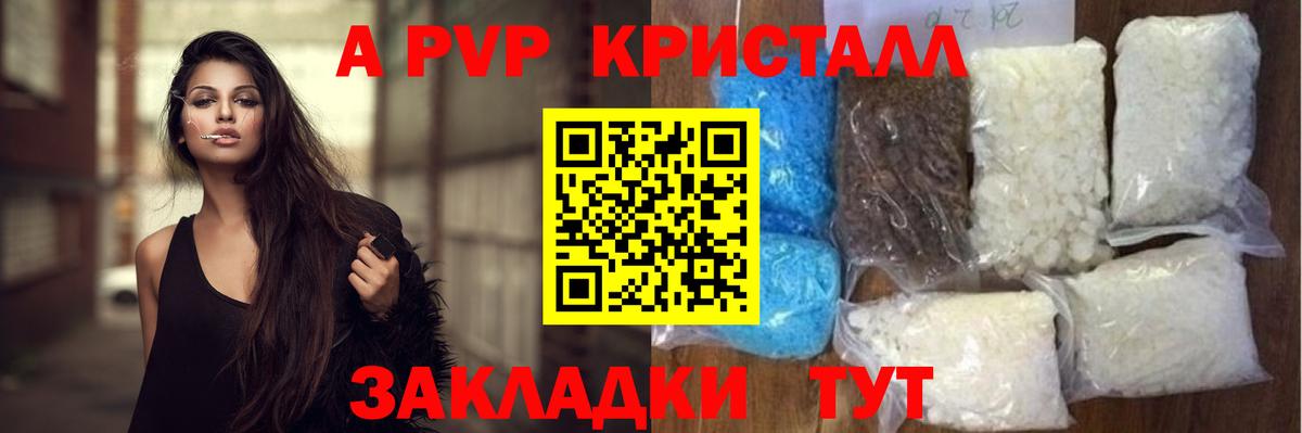 Ликино-Дулёво  APVP СК  Вход с VPN 