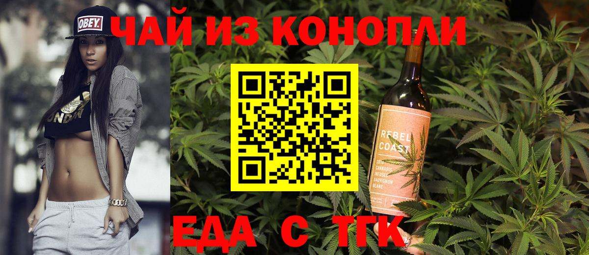 Ликино-Дулёво  Canna-Cookies марихуана  Вход с VPN 