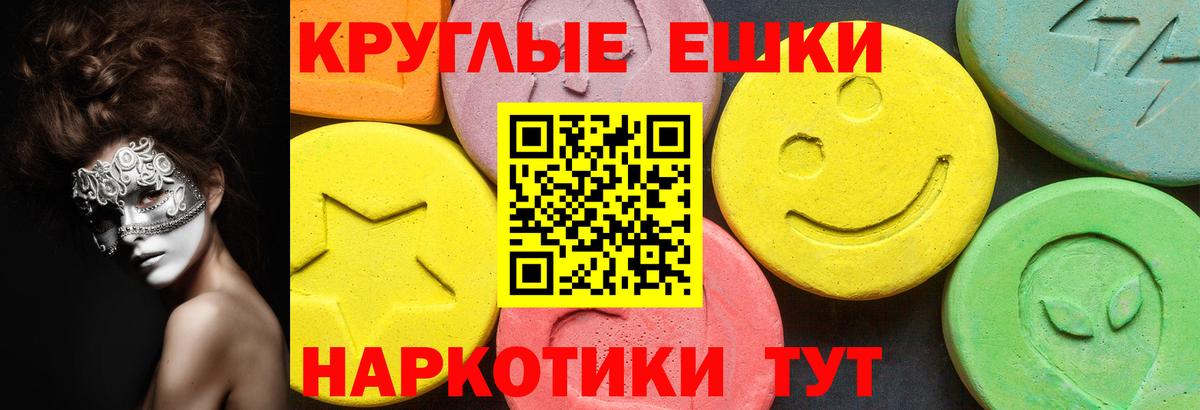 Ecstasy бентли  Вход с VPN  Ликино-Дулёво  kraken ONION  Ecstasy круглые 
