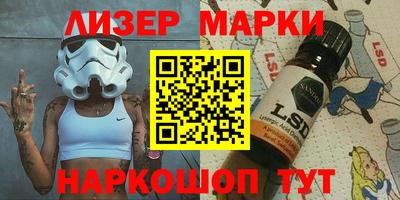 PSILOCYBIN Заводоуковск
