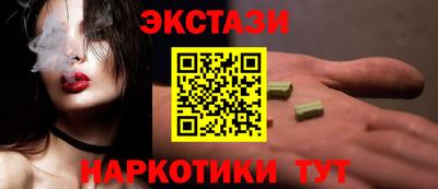 кокаин Заволжье