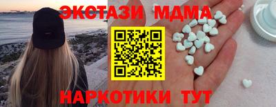 марки lsd Донецк