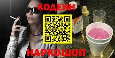 бутик Донской