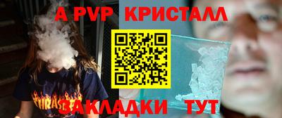 марки lsd Донецк