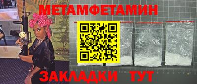 бутик Донской