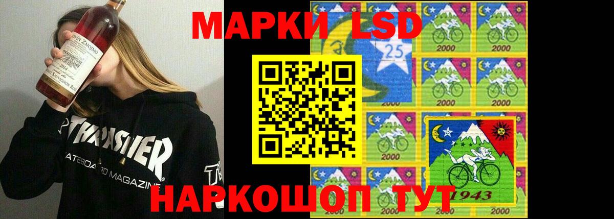 ЛСД экстази кислота Ликино-Дулёво