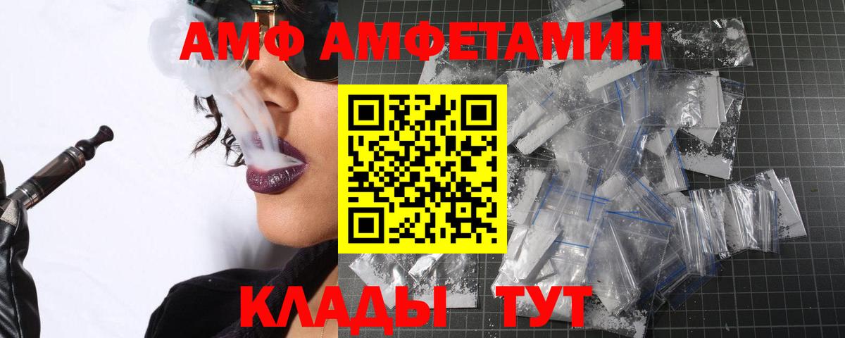 МЕТАМФЕТАМИН мет Ликино-Дулёво