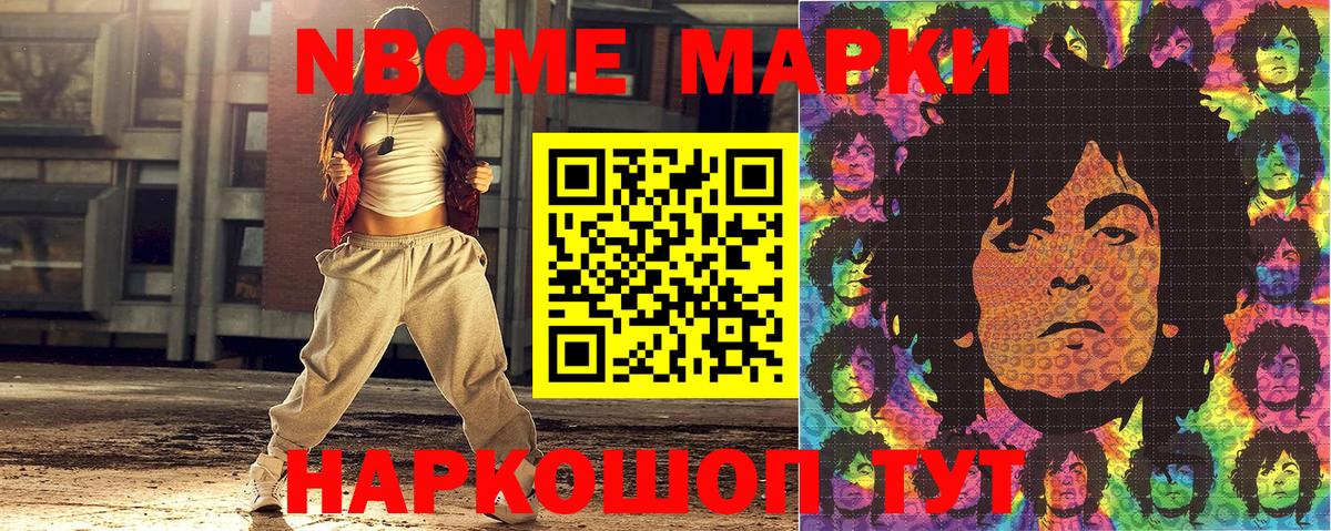 Наркотические марки 1,5мг  Вход с VPN  где продают наркотики  Ликино-Дулёво 