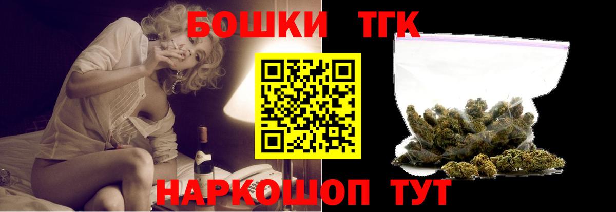 Мефедрон кристаллы  Канабис  Вход с VPN  Cocaine  Экстази  Мефедрон  Ликино-Дулёво  LSD-25  Гашиш  Вейп ТГК 