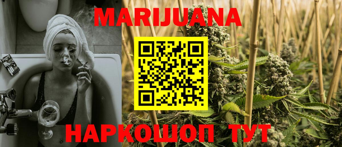 Ликино-Дулёво  Бошки марихуана тримм  Шишки марихуана LSD WEED  Вход с VPN 
